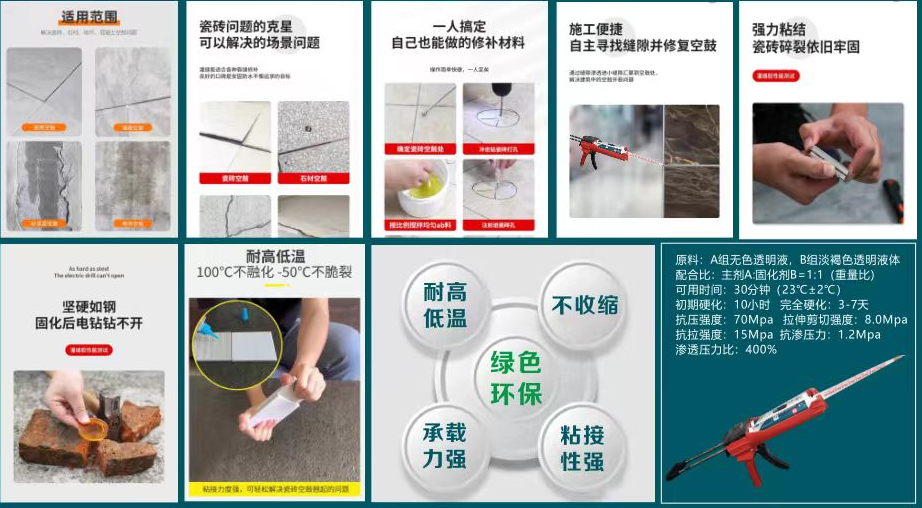 地砖空鼓最佳处理方法(地砖空鼓最佳处理方法视频徐州修复地砖空鼓的在哪找) 地砖空鼓最佳处理方法(地砖空鼓最佳处理方法视频徐州修复地砖空鼓的在哪找)